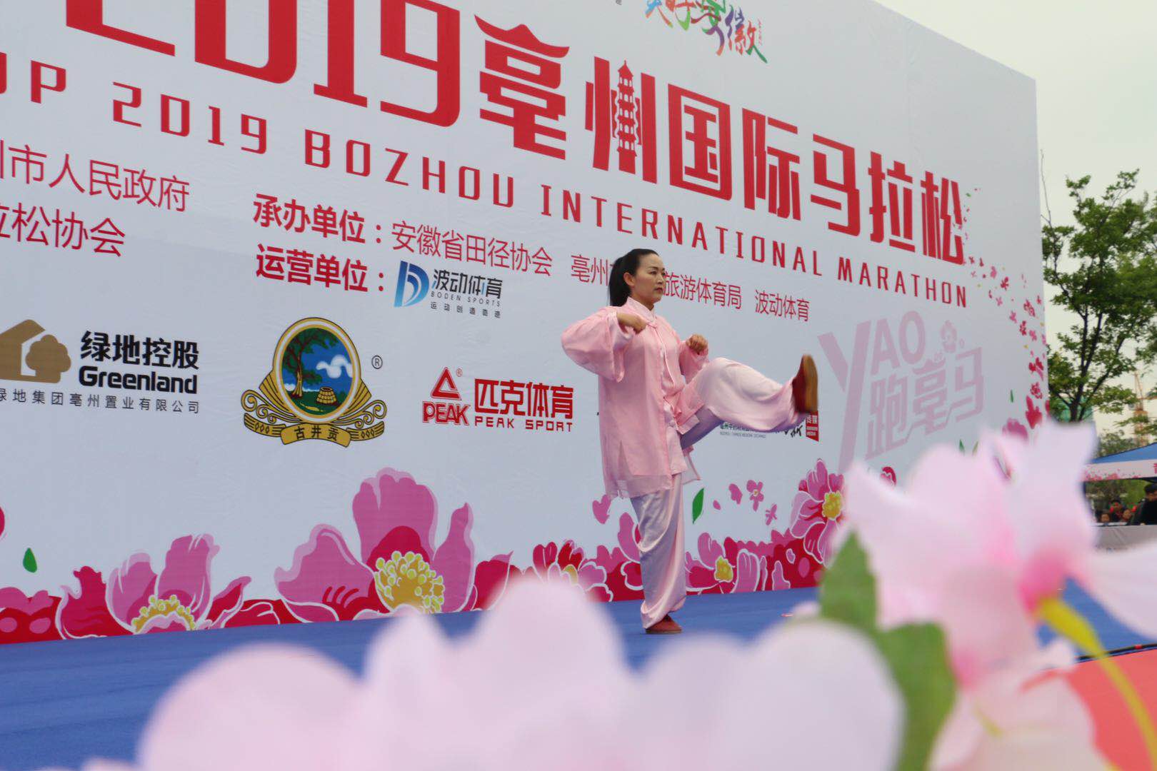 亳州首届国际马拉松,亳州马拉松最新信息