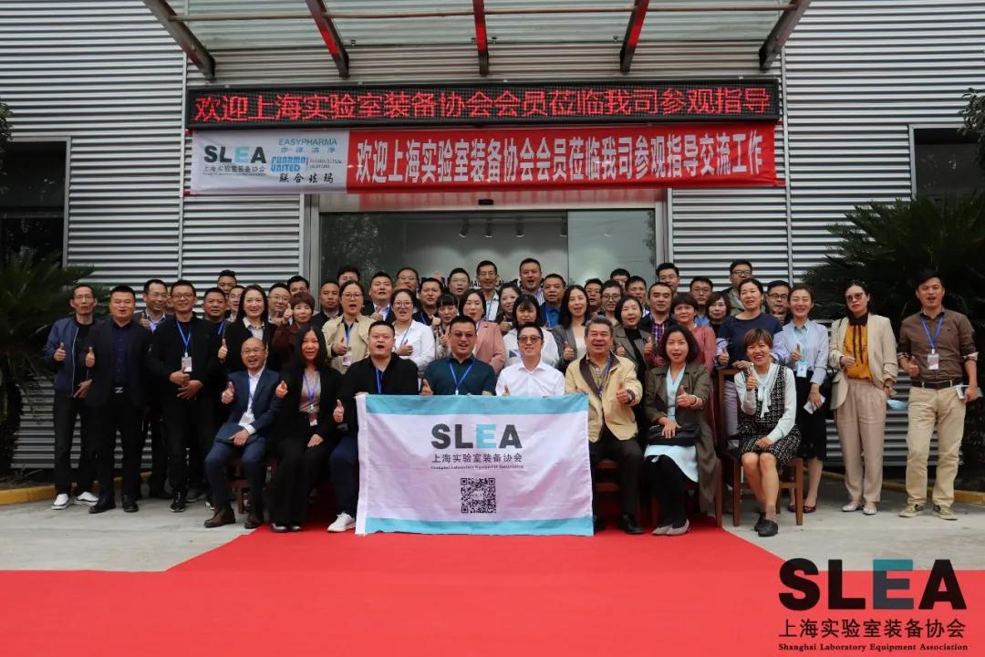 热烈祝贺联合珐玛洁净系统有限公司企业走访活动圆满落幕