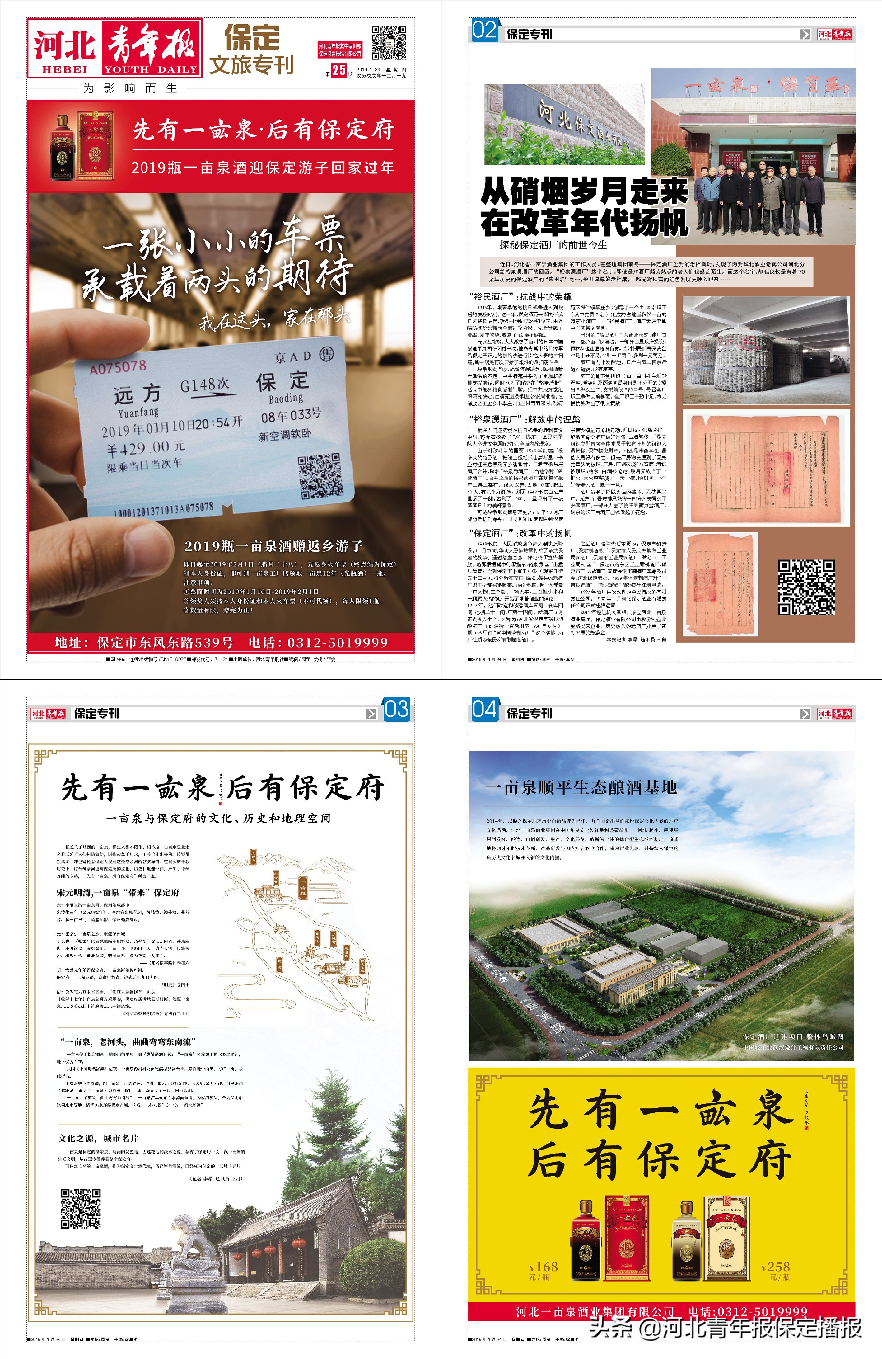 最新德云社相声张鹤伦专场济南,最新德云社相声张鹤伦专场返场