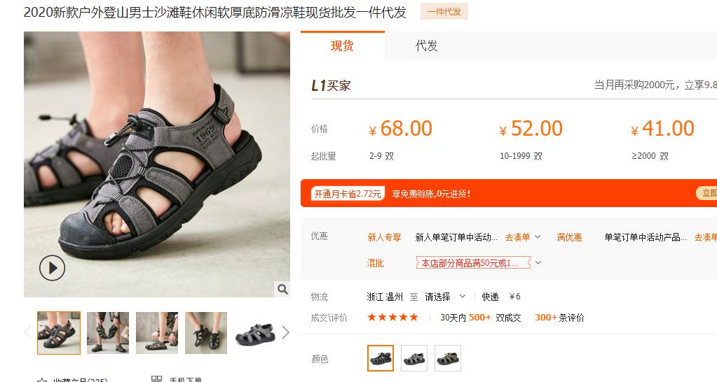 大牌代工厂冬季男装,大牌代工男装衣服