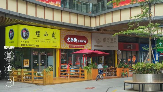 美食新据点|100闷吃垮粤港风情美食gai，速度码住