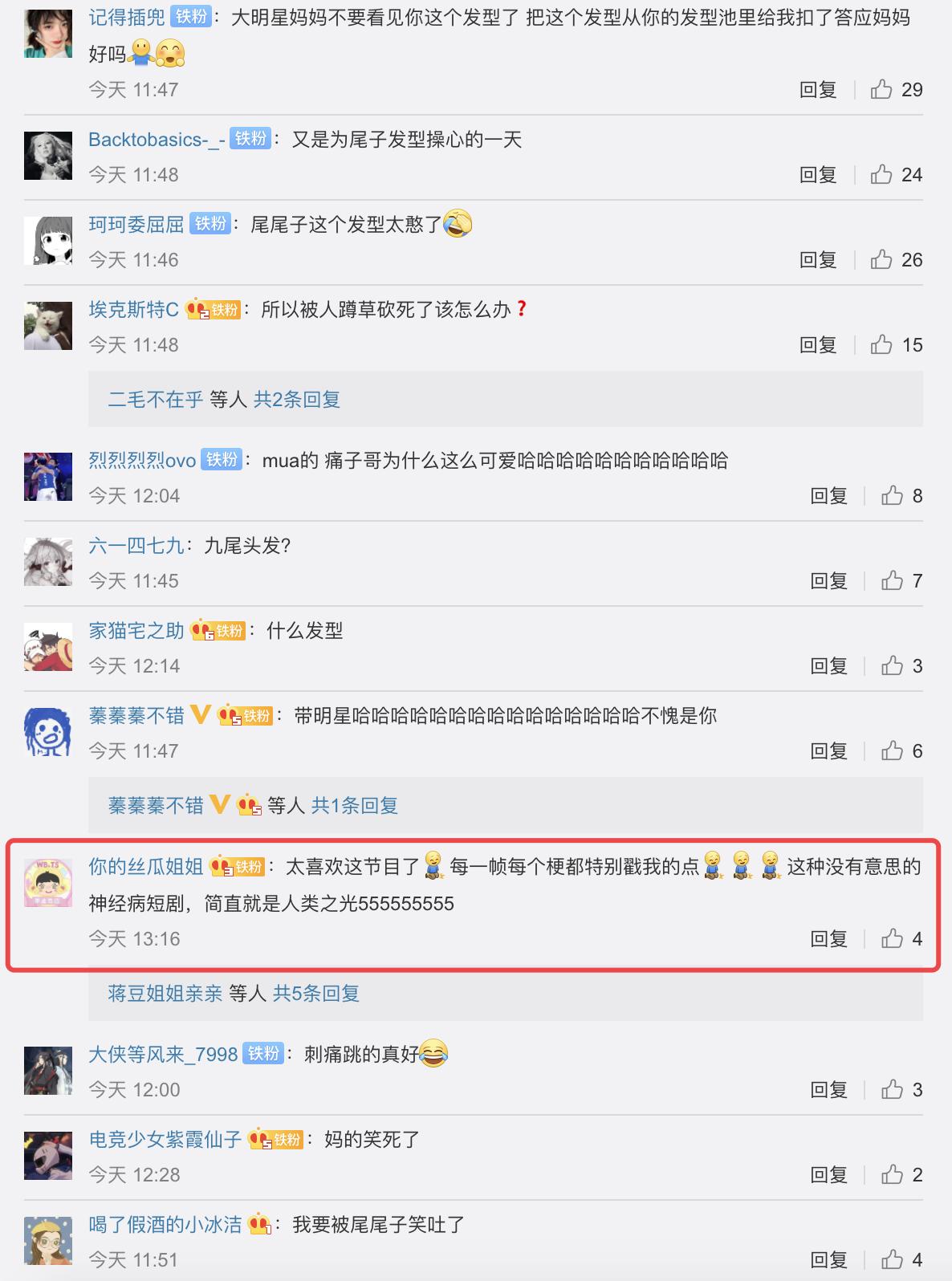 王者荣耀qghappyfly关羽,王者荣耀qghappyfly