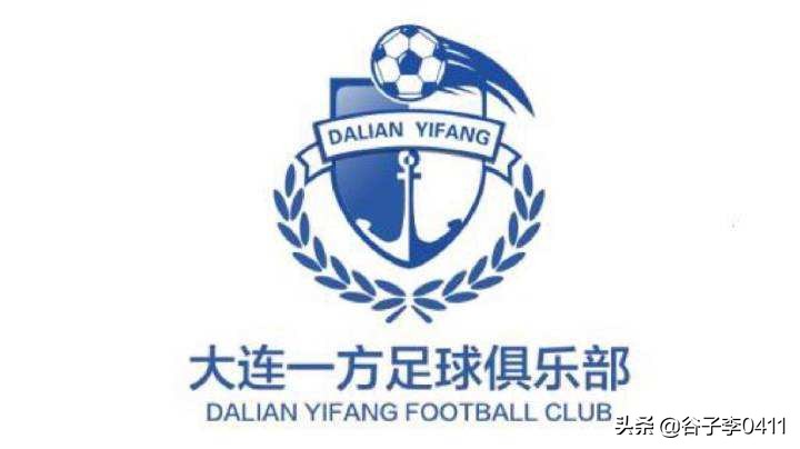 大连一方队徽图片,大连一方更名大连人足球俱乐部