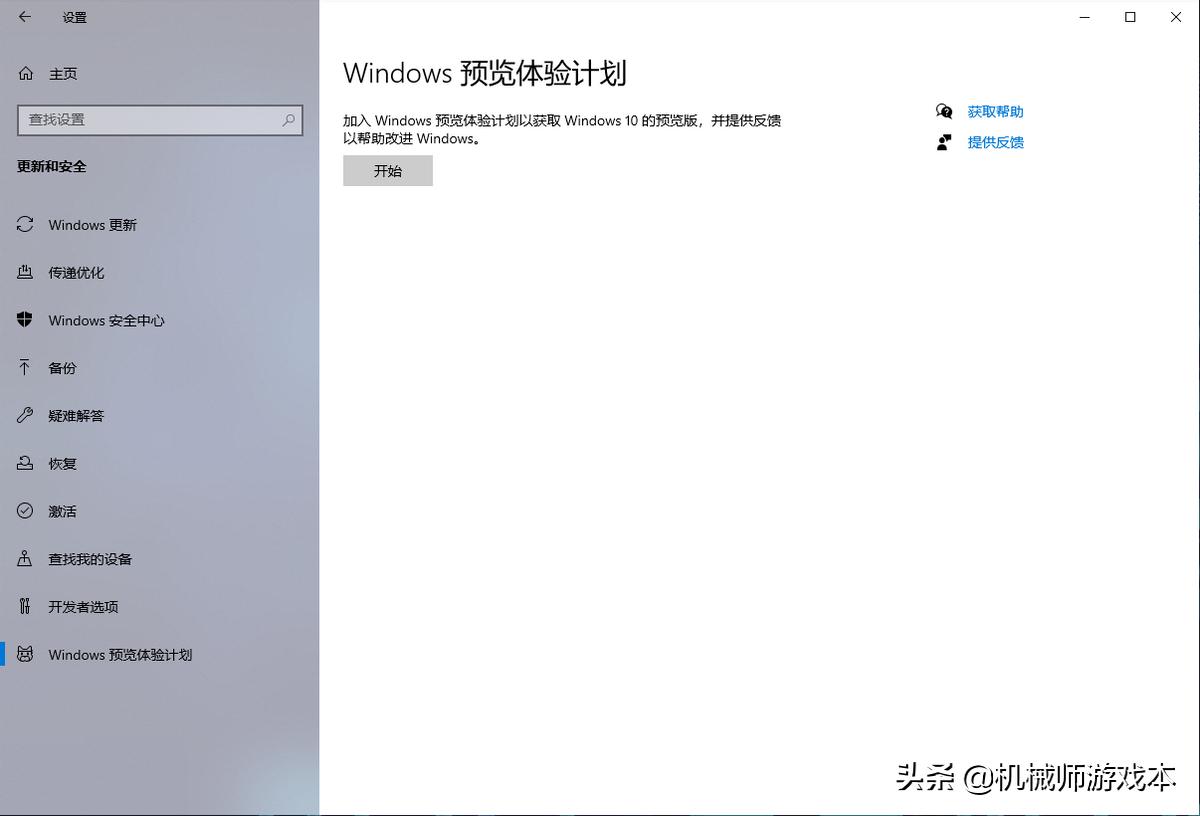 windows10快速入门教程,手把手教你windows11或windows10优化