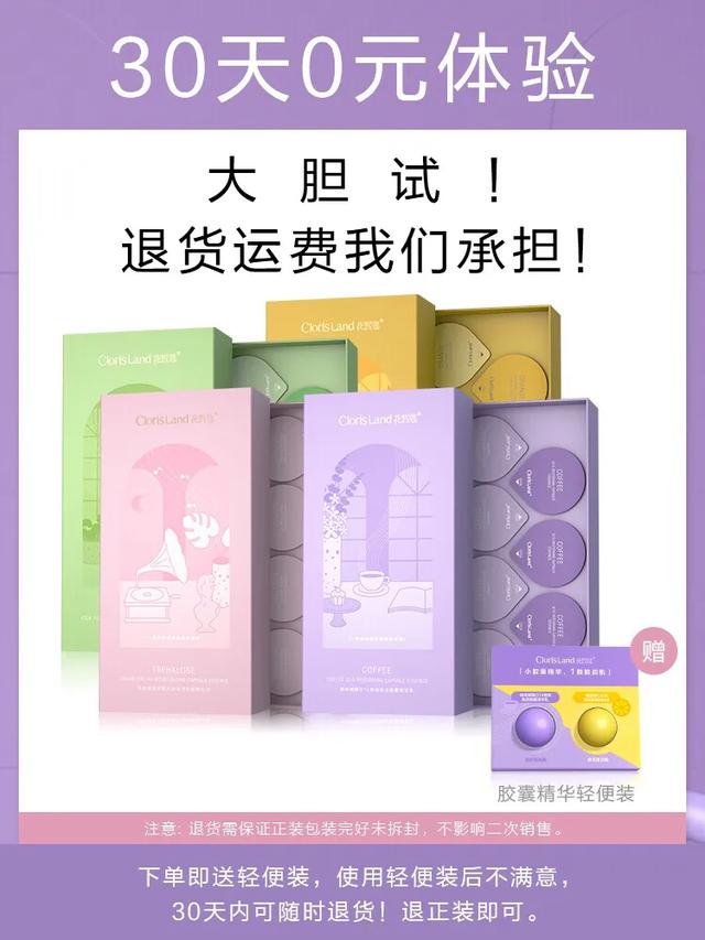 冷门国货，冷到藏身在药店里！