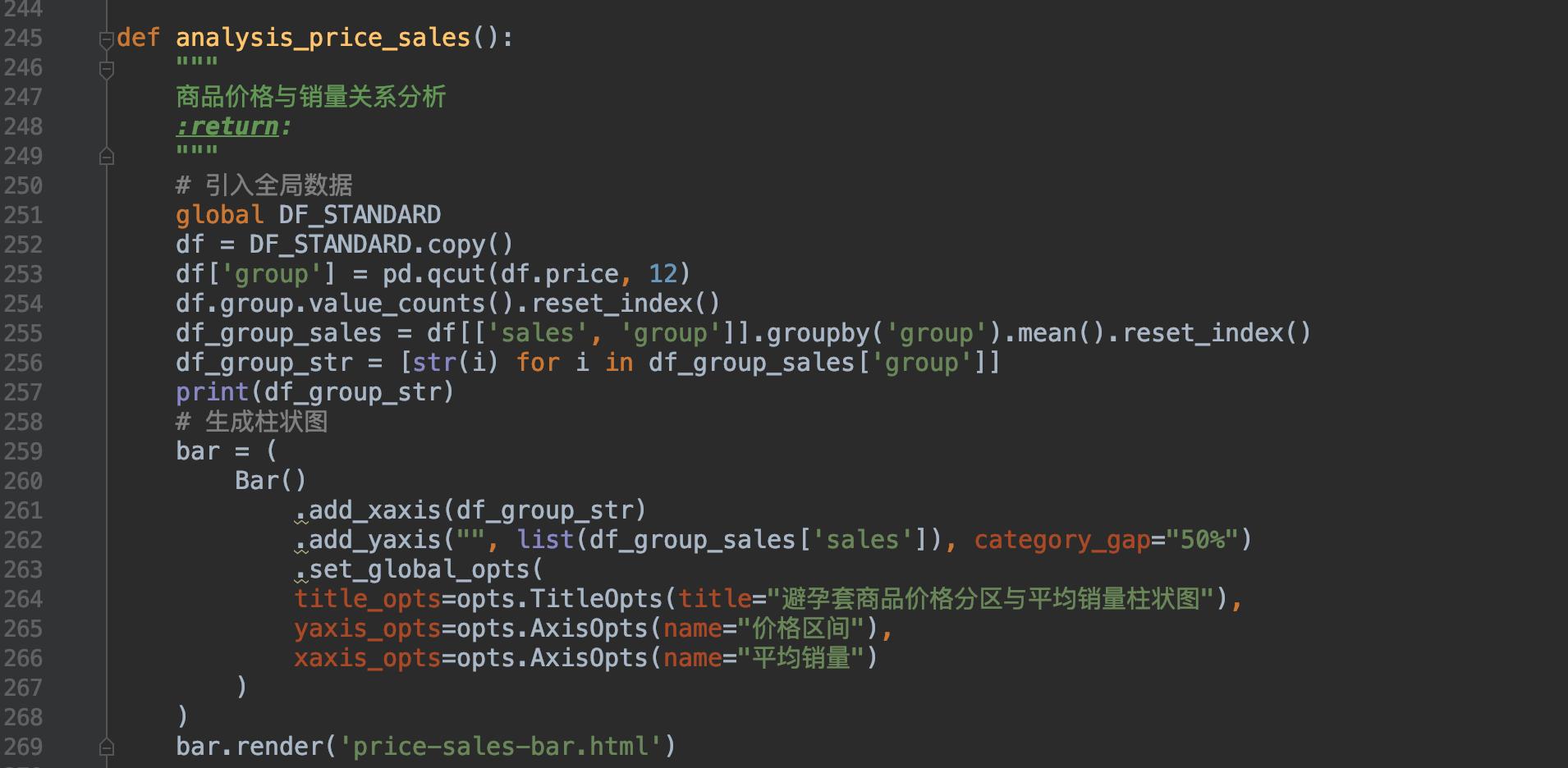 用python分析视频,用python进行简单的分析