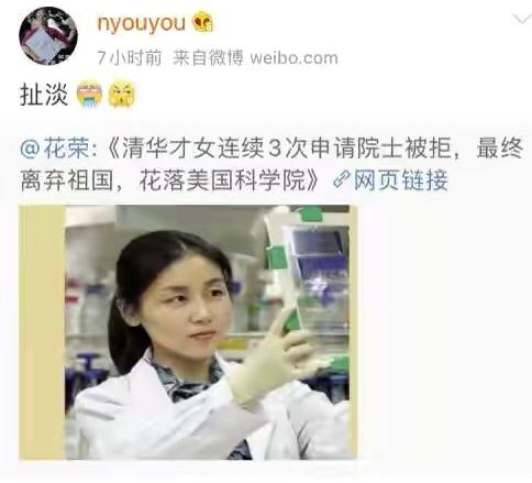 清华最年轻的教授在美国,被美国顶尖大学挖走的清华女教授