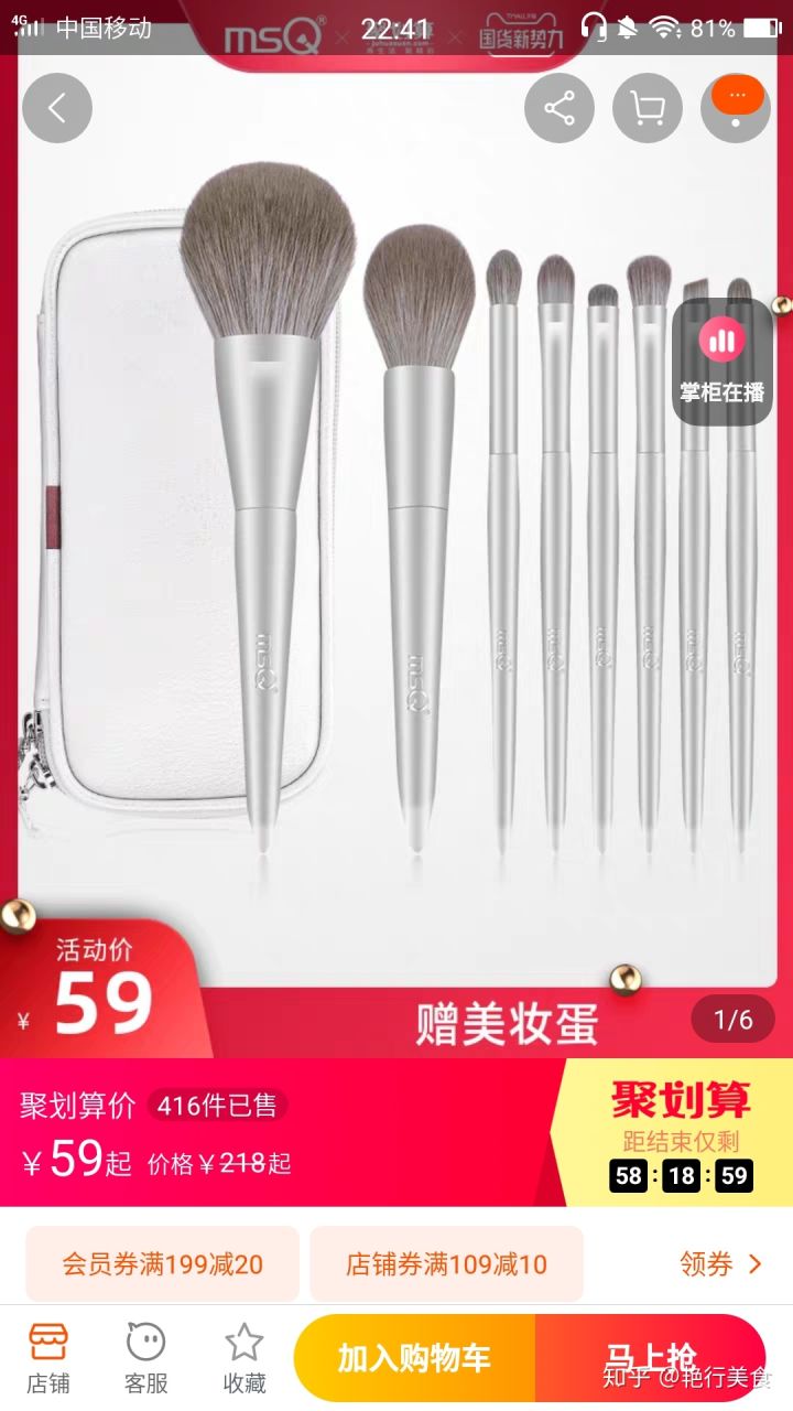 私厨好物分享,私物好物推荐