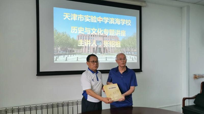 天津实验中学政治历史好吗,天津市实验中学校史介绍