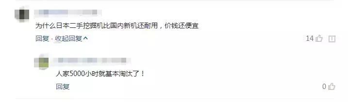 18.2亿二手挖机*私走**案登上央视需要警惕的不仅仅是行业监管