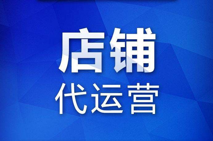 杩呰濡備綍鎺ㄥ箍娣樺疂搴楅摵,杩呰鎬庝箞鎺ㄥ箍娣樺疂