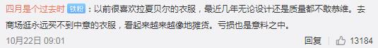 不走进商场看到价签，你都不知道自己有多穷