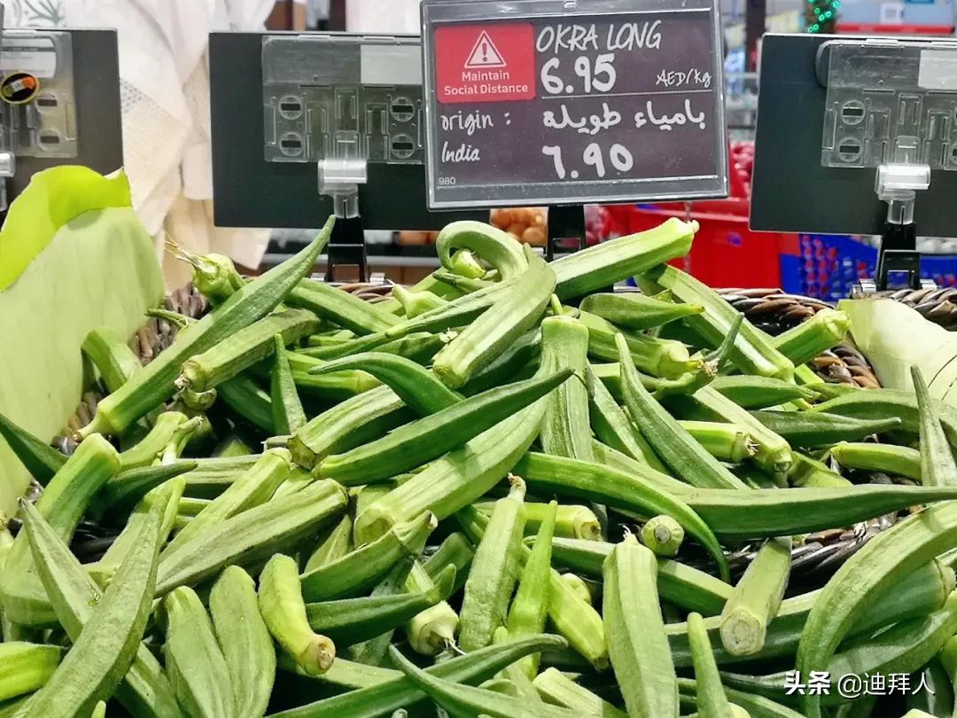 迪拜土豪超市价格表,迪拜超市真实消费