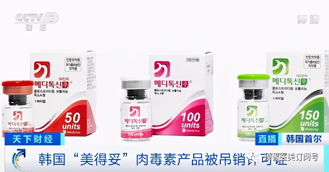 韩国粉毒最新新闻,韩国粉毒恢复了吗