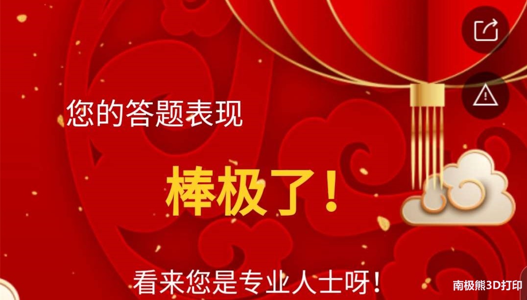 3d打印技术惠普,惠普3d打印设计大赛