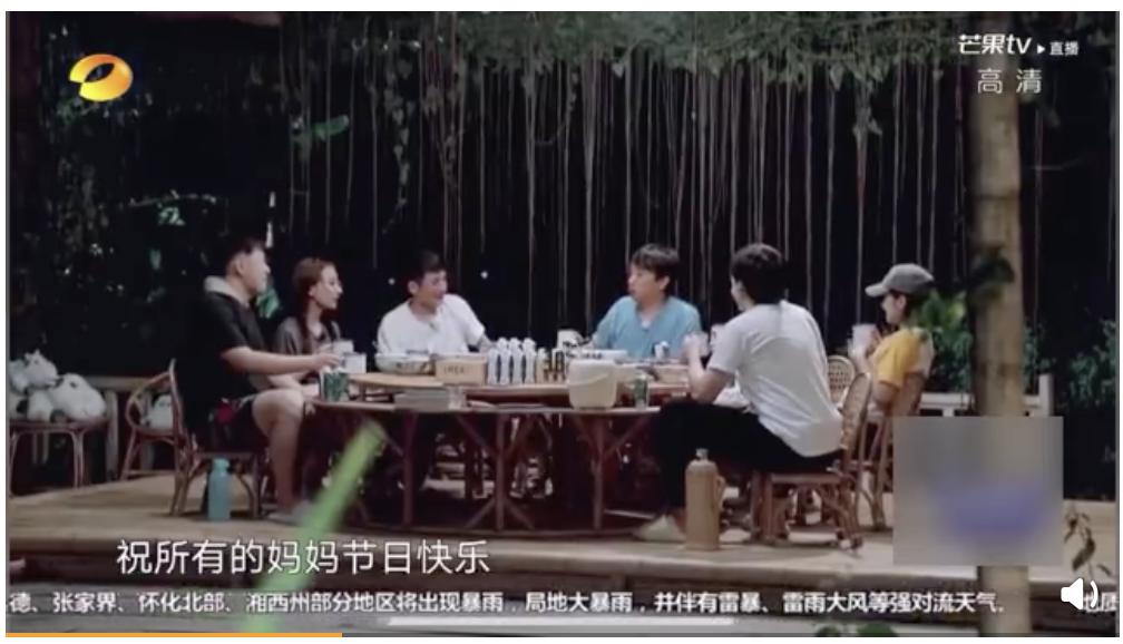 快乐家族送礼合集,快乐家族回忆过往