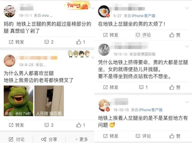 腿合不拢变直的方法,大腿合不拢有空隙是什么腿型