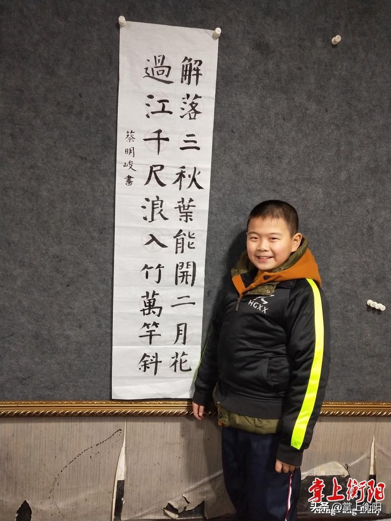 2020衡阳新时代好少年,2019年衡阳新时代好少年