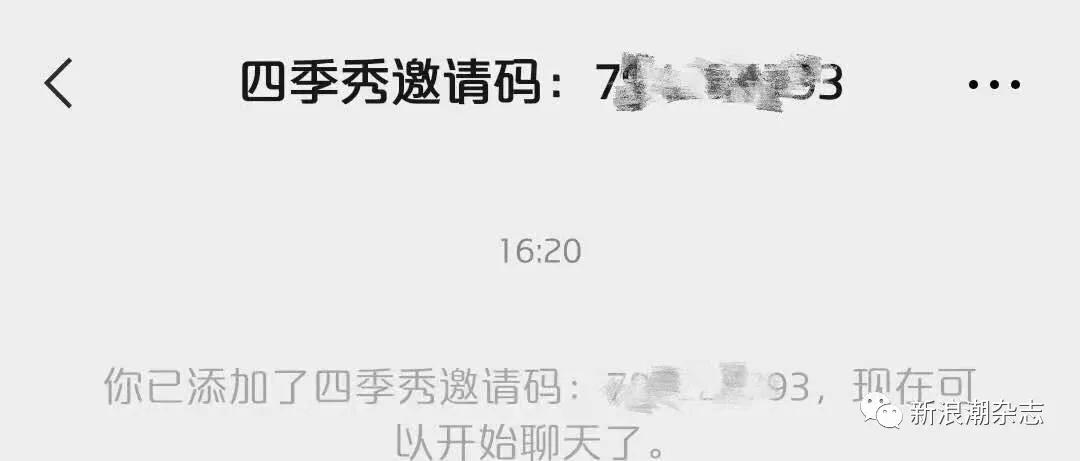 一哥悠购是不是骗局,一哥悠购订单截图