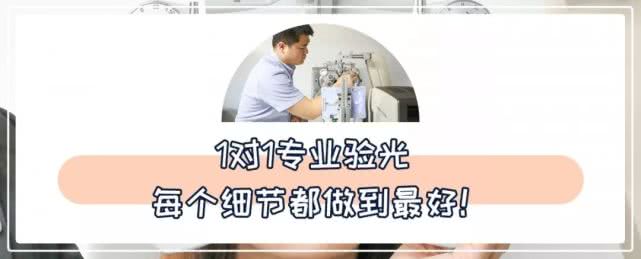 北京朝阳区潘家园眼镜店,潘家园哪家眼镜店最经济实惠又好