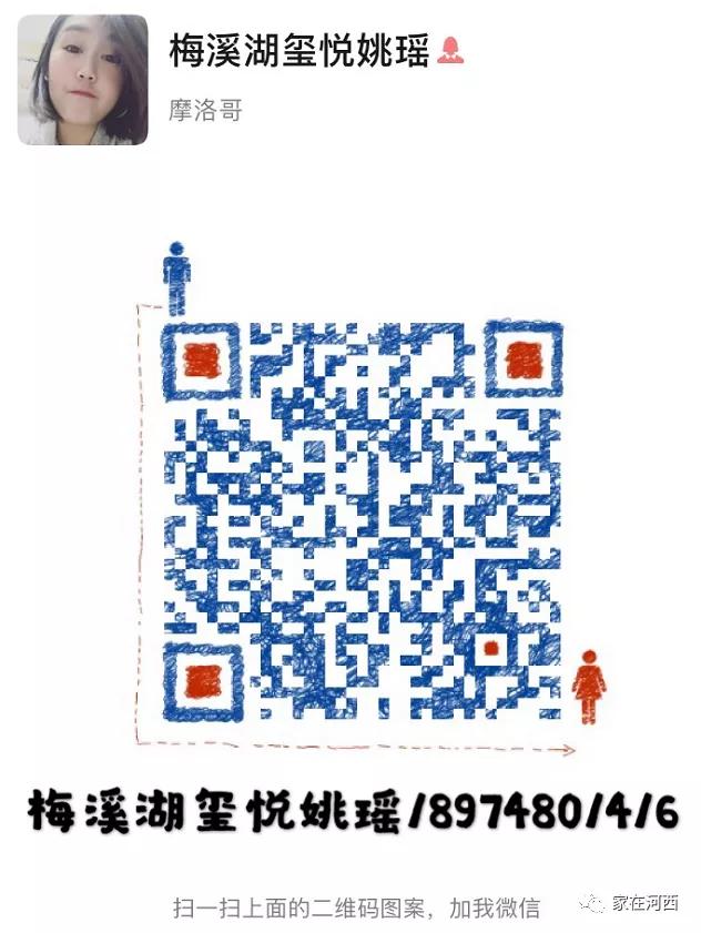 告急！倒挂2500+，梅溪湖周南旁，一线山景，最后1栋，错过后悔