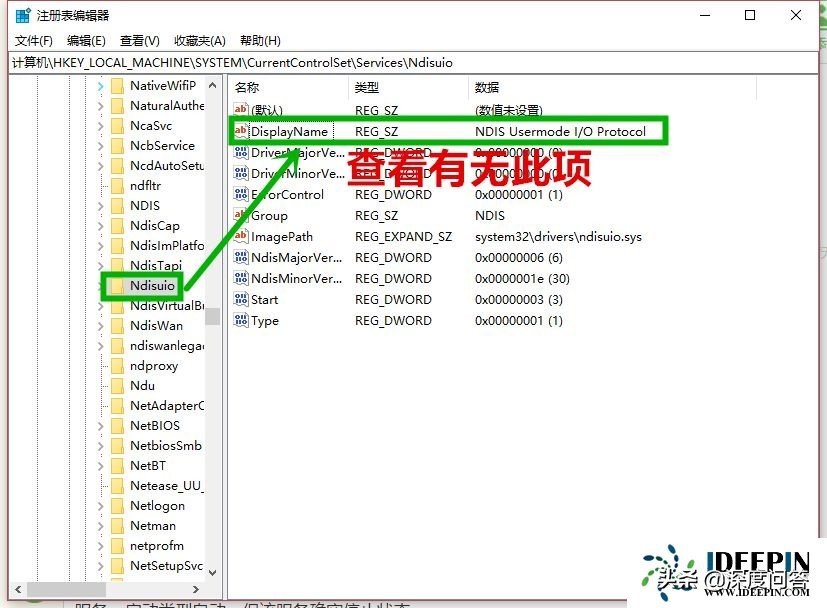 win10wifi图标不见了怎么连接wifi,win10纯净版系统不能连wifi怎么办