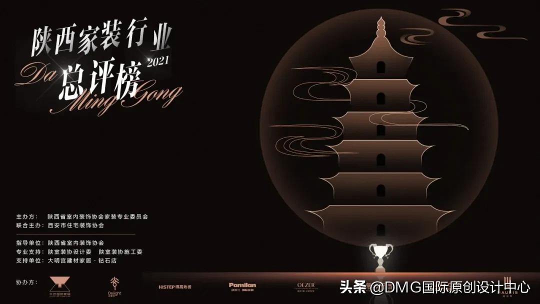 协办单位专访|平凹国际杨金萍-以产品介入以服务永恒