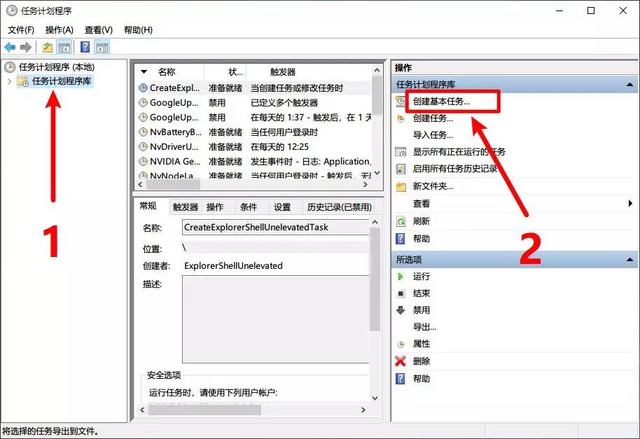 定时开启电脑程序,如何定时打开电脑程序