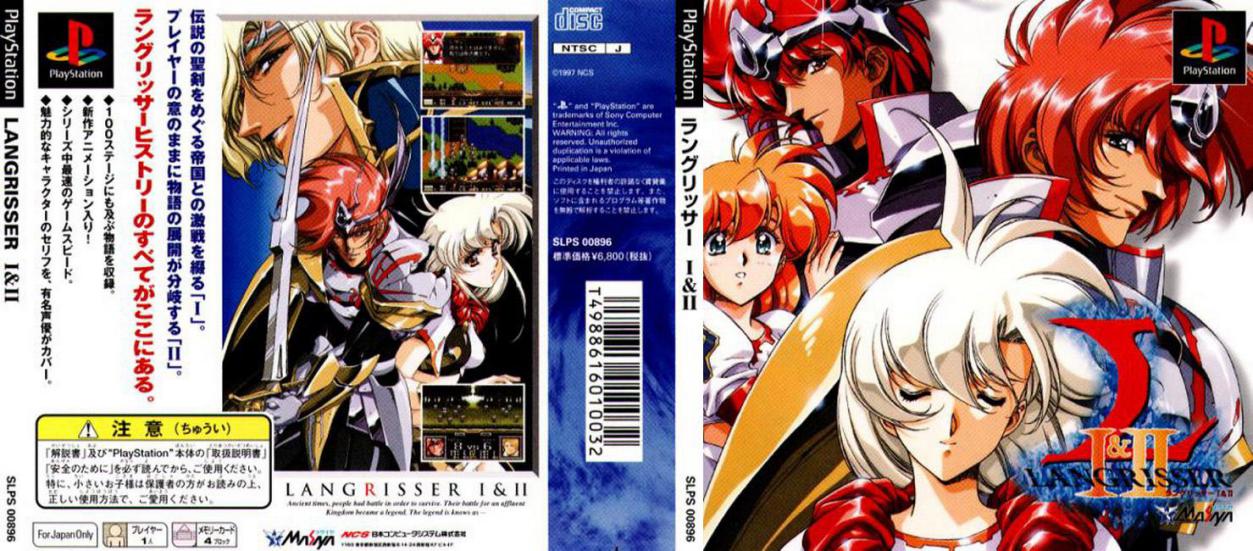 不朽战棋魂,经典不褪色!SLG神作《梦幻模拟战II》