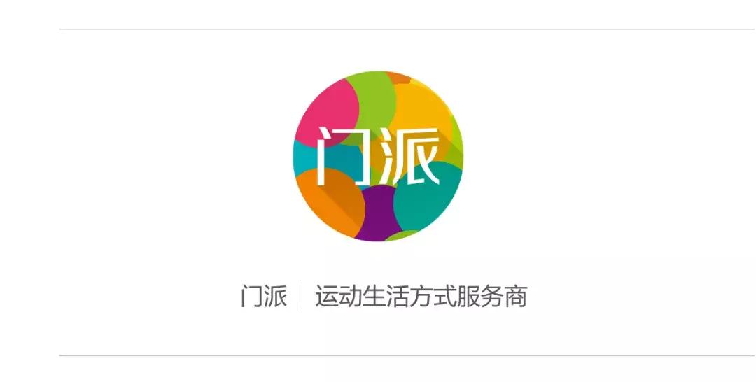 魔都历史最悠久的迎新跑!上马名额直接抽!