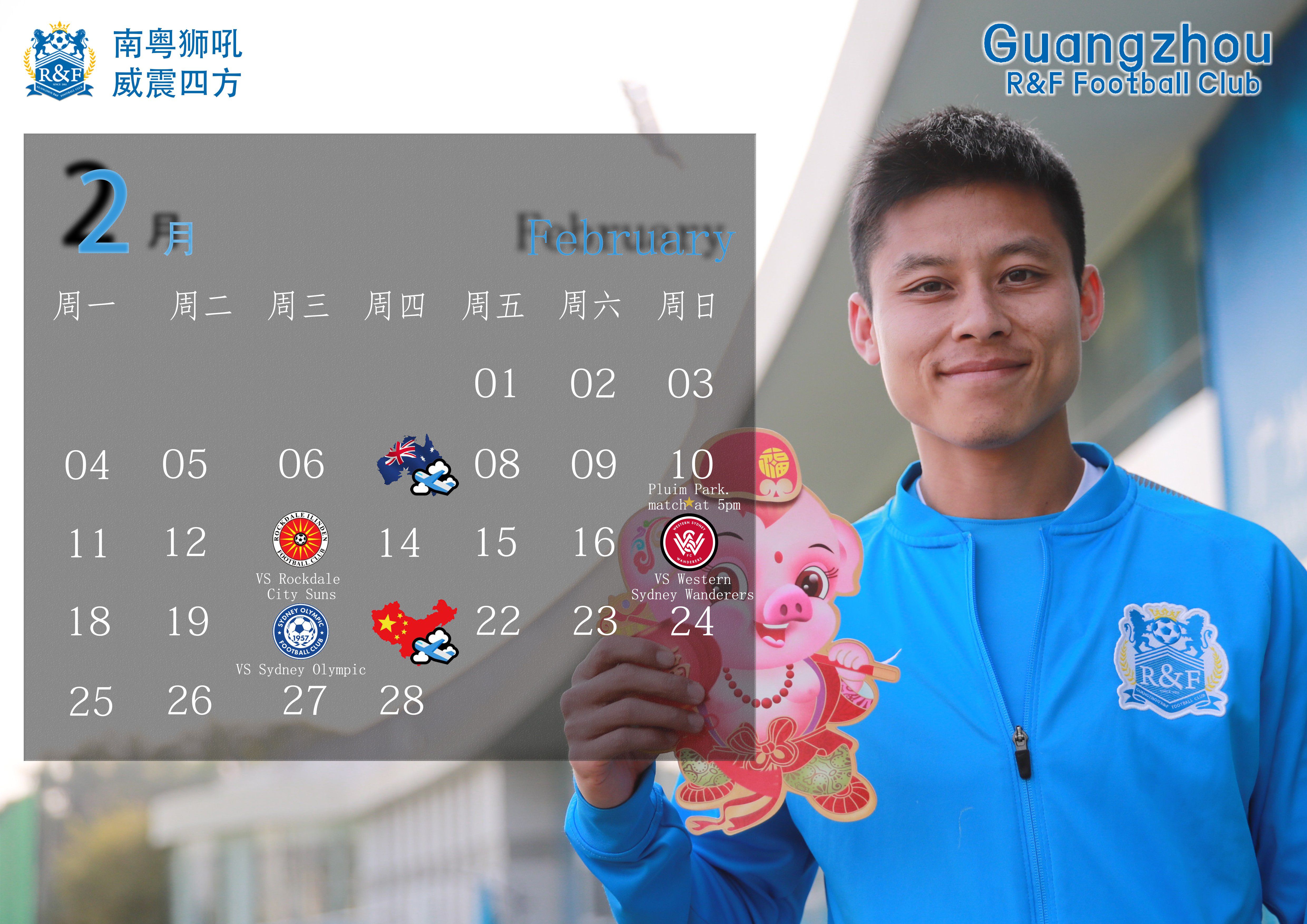 冬训日记怎么写,以足球冬训为题的日记200字