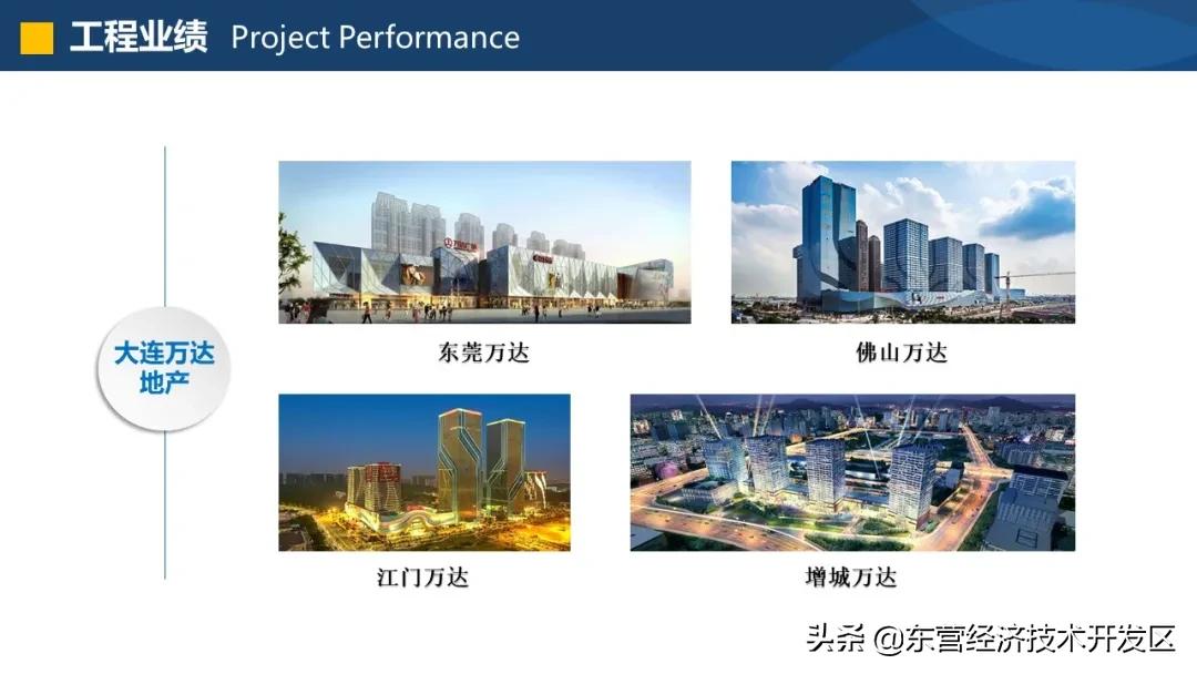 沿着企业看开发区！这一站：大明防水