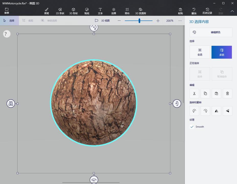 ppt做3d立体效果需要什么插件,3d图片旋转效果ppt