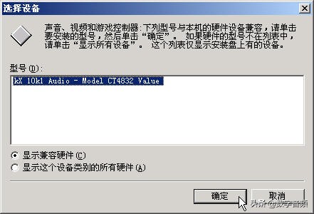 创新声卡kx驱动怎么调出混音,创新声卡kx驱动怎么调闪麦