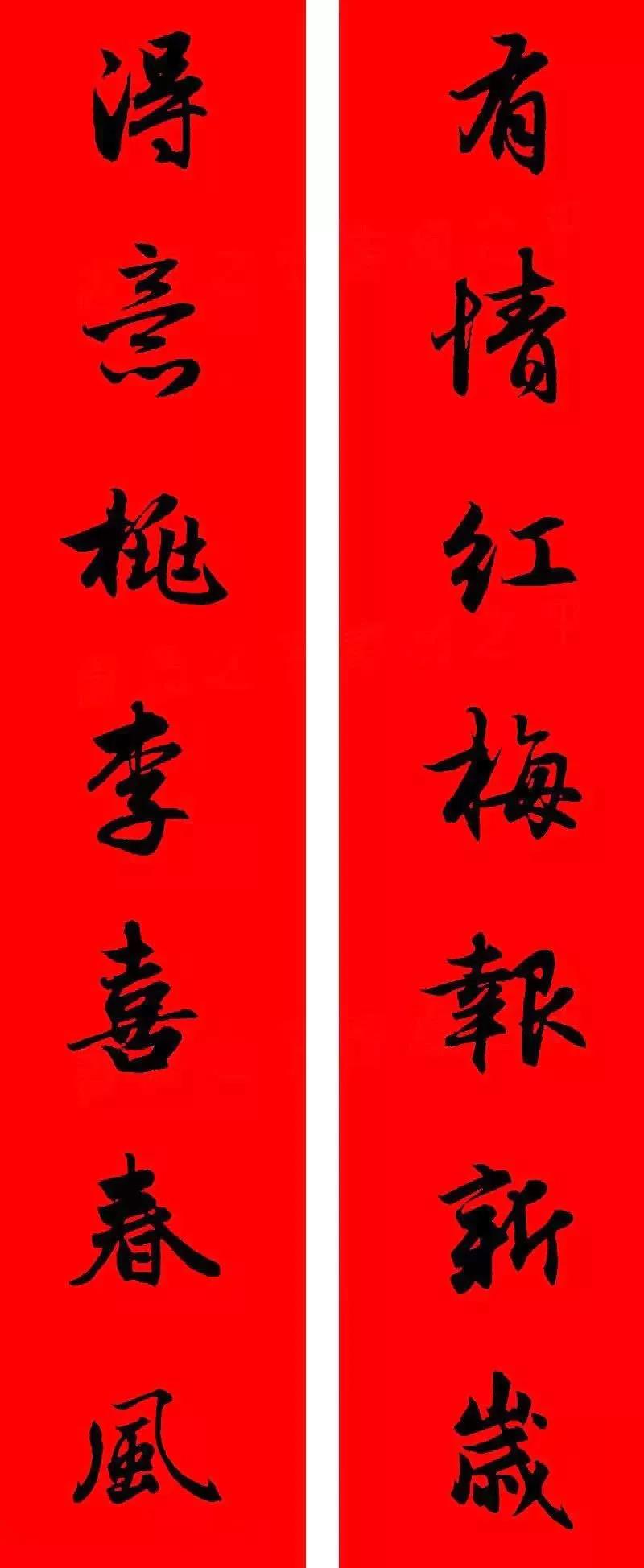 万年红春联纸烫金,万年红洒金春联