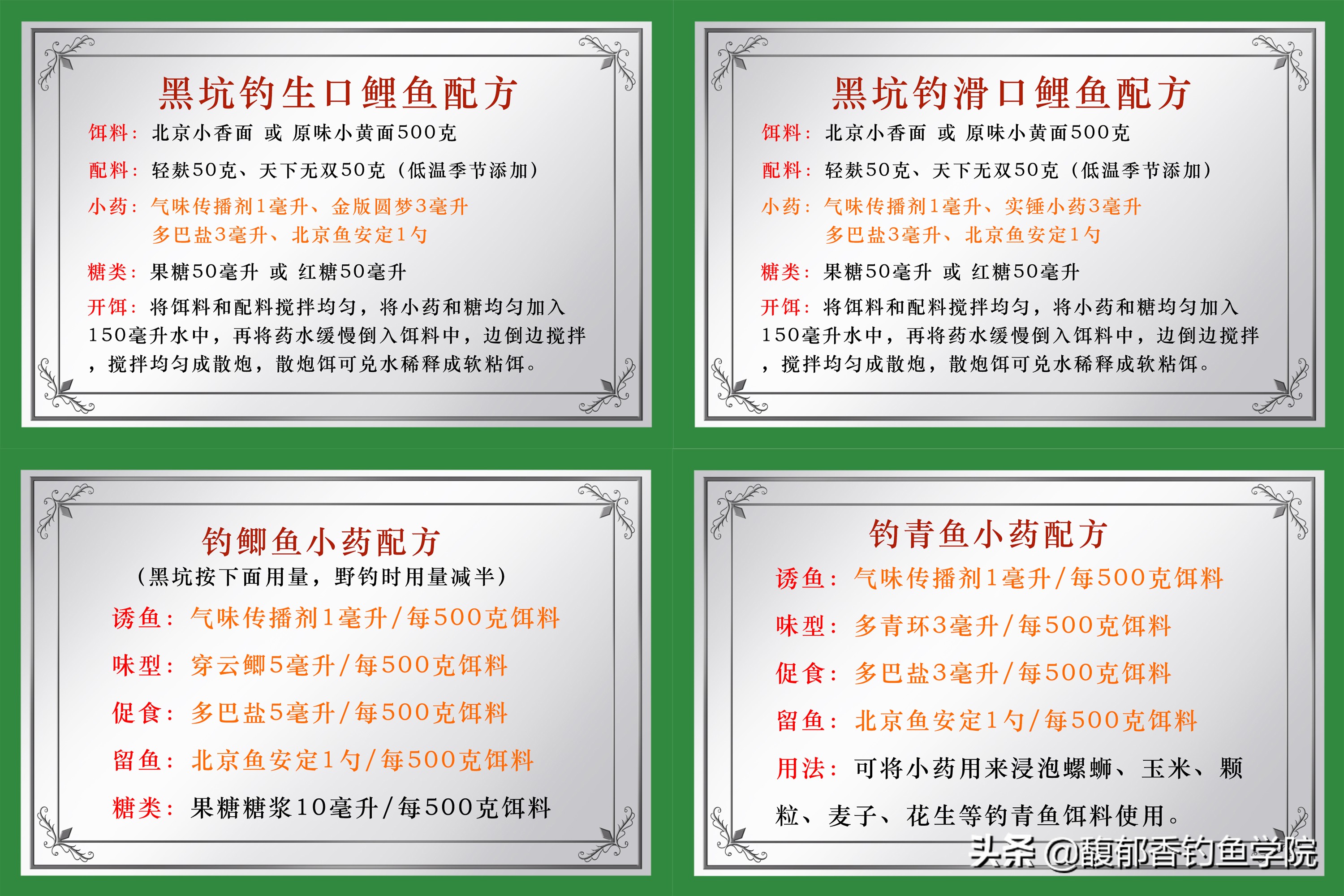 黑坑回锅鱼怎么才能钓上岸,怎么样在黑坑钓回锅鱼