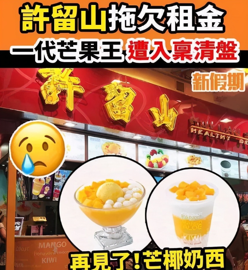 百年老店抵不过网红店,老字号大面积关店事件