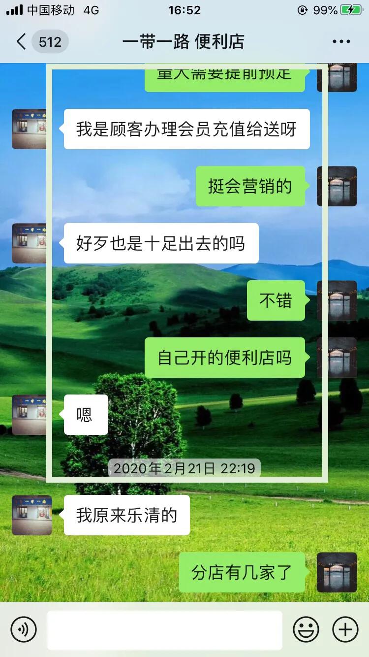 说说2020对我的印象和看法,聊聊当下的一些事