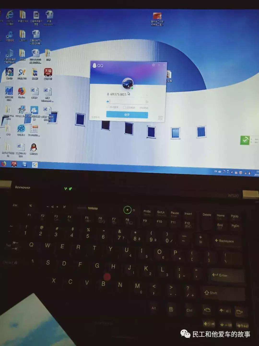 用实力让情怀落地IBM