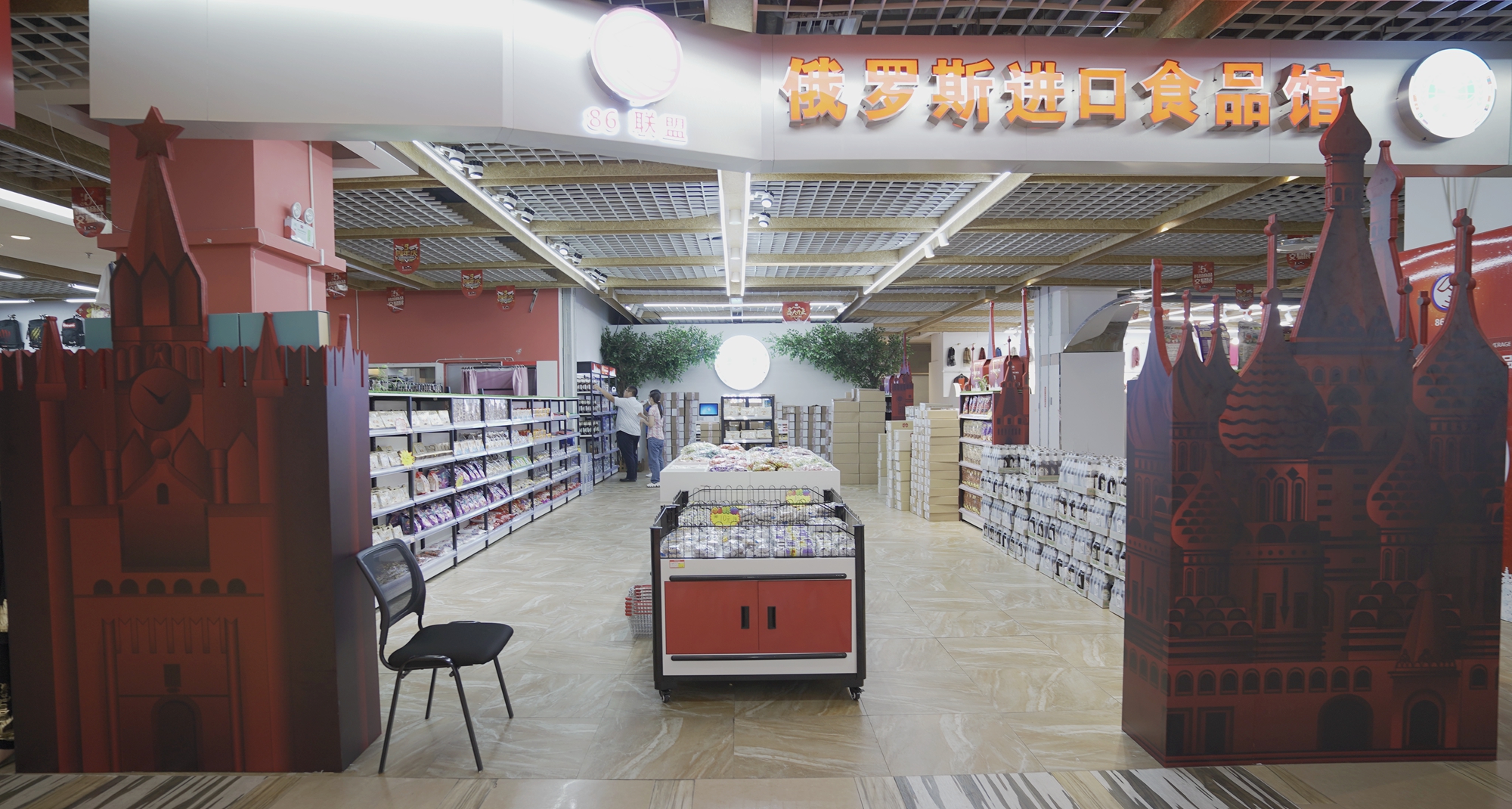 威海韩国商品交易中心,威海韩国商品交易城