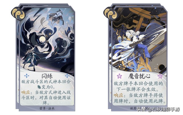 百闻牌用什么阵容克制玉藻前,阴阳师百闻牌如何看推荐阵容