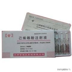 己烯雌酚可口服吗,己烯雌酚是激素吗