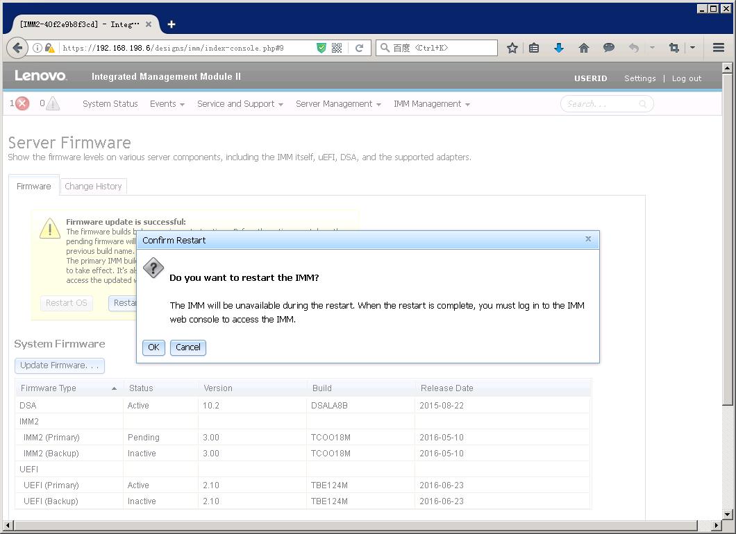 联想ibm存储技术,联想ibm笔记本使用指南