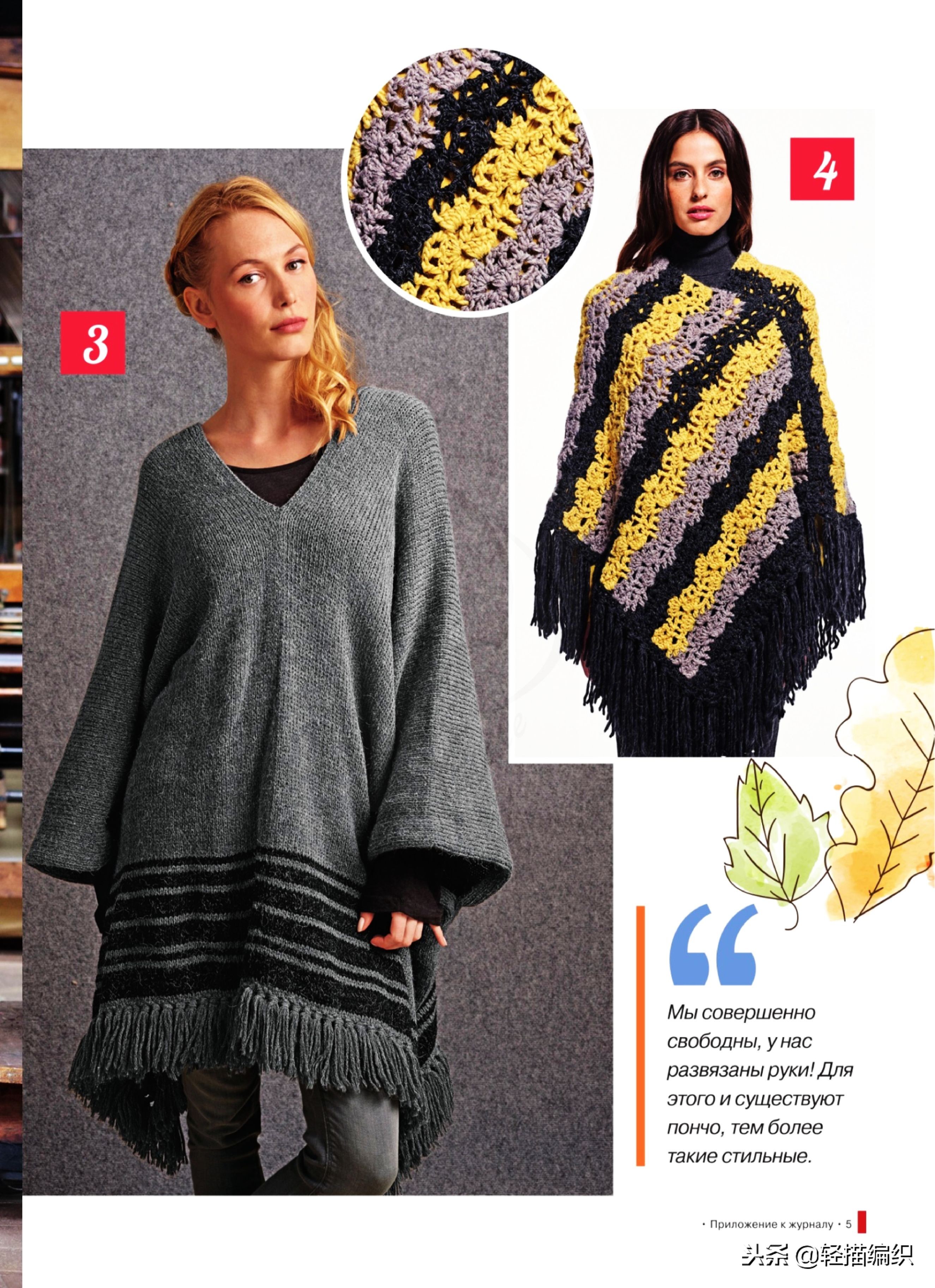 最新款披肩百搭又洋气复古,披肩两件外套