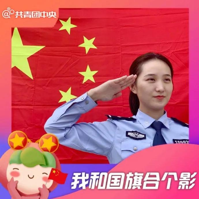 我和国旗合个影一镜到底视频,我和国旗合个影公安