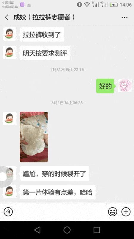 适合20kg以上宝宝拉拉裤测评,宝宝拉拉裤测评推荐