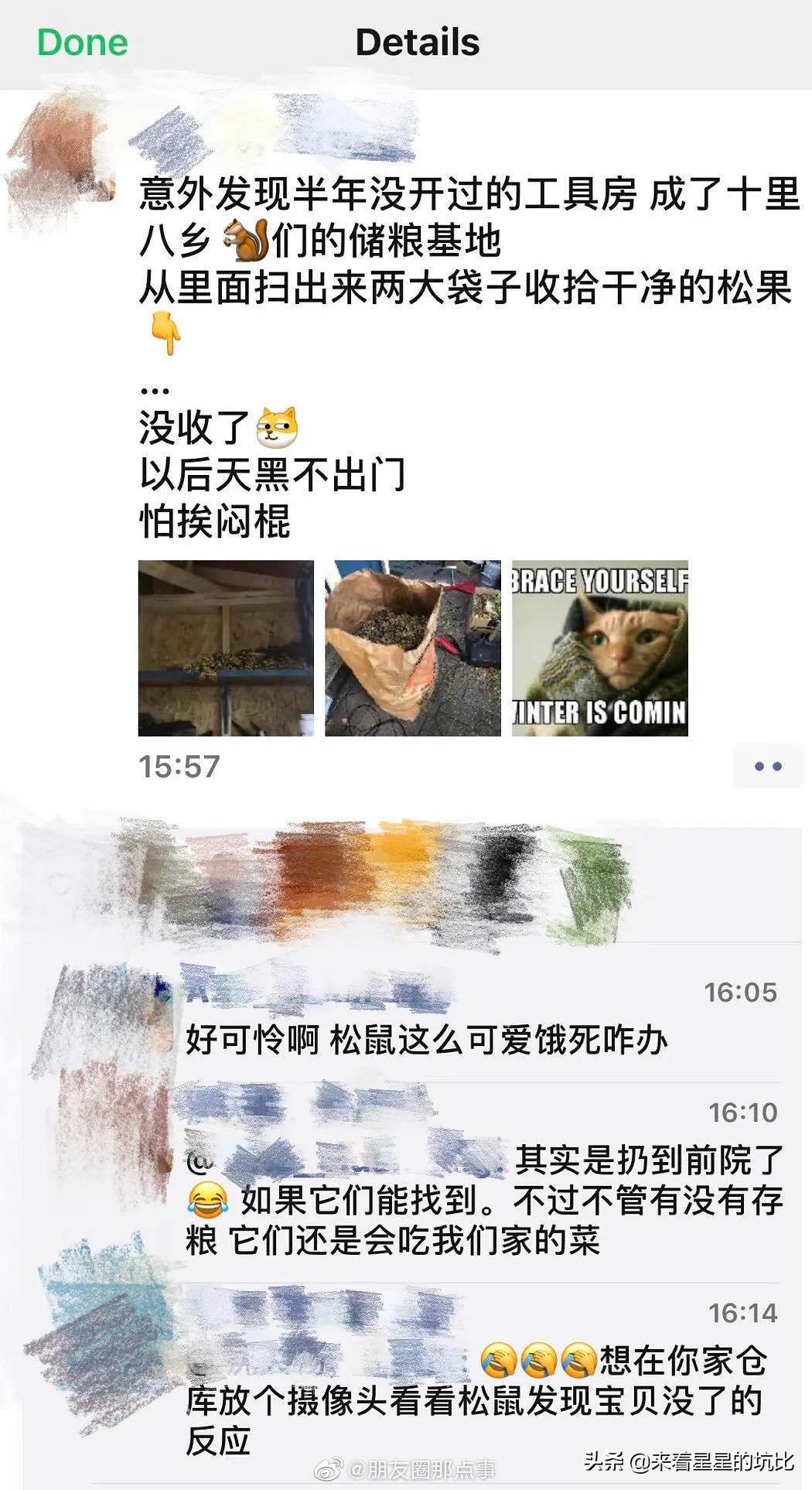 别把什么都发到网上,不要什么事都晒在朋友圈