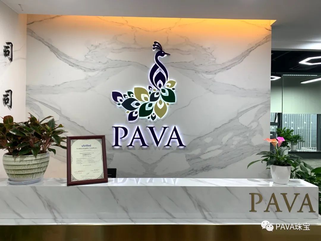 PAVA珠宝携手西安大融城——趣浪夜肆热闹开市啦