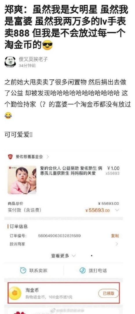 佛系盖楼也上瘾，手淘小游戏温暖网络社交圈