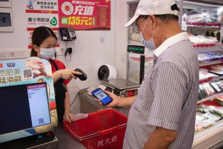 澳门币支付宝跨境汇款,香港支付宝怎么跨境转账